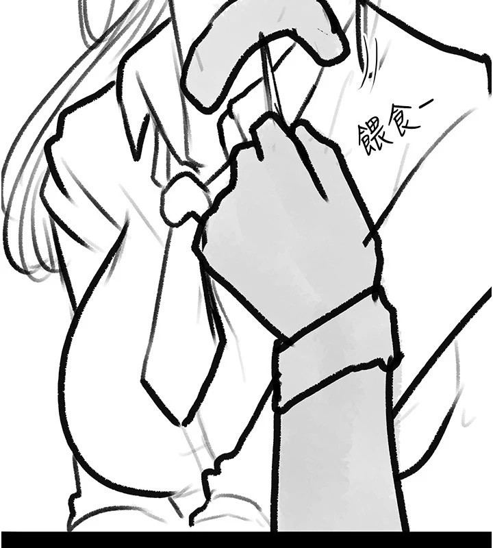 继母与继姐休刊公告