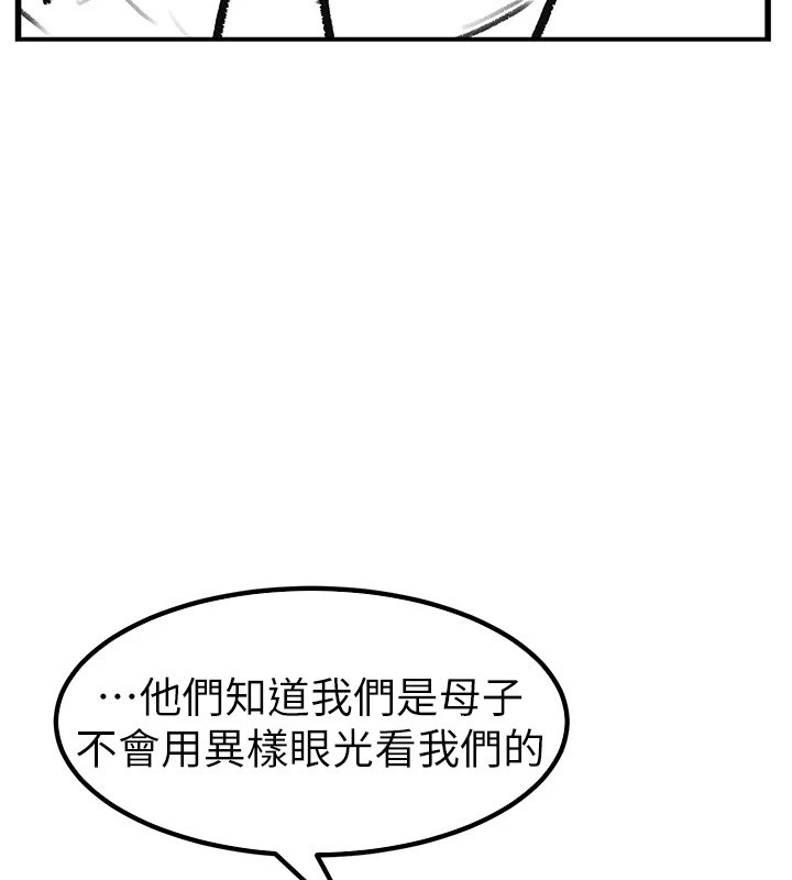 继母与继姐休刊公告