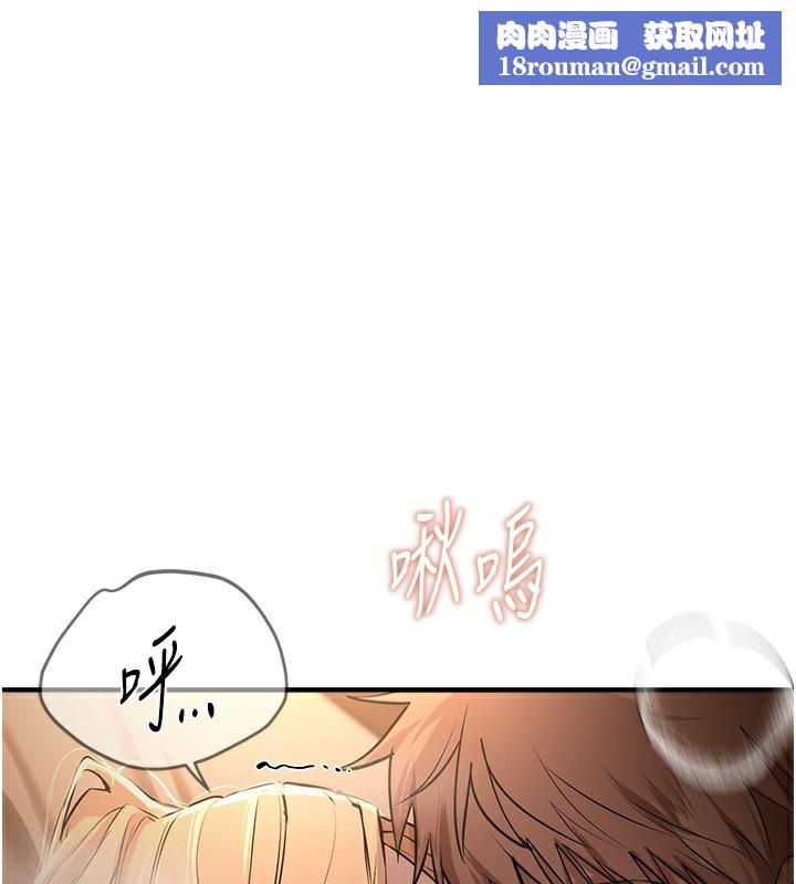 BeautifulDays第21話-一次還不滿足