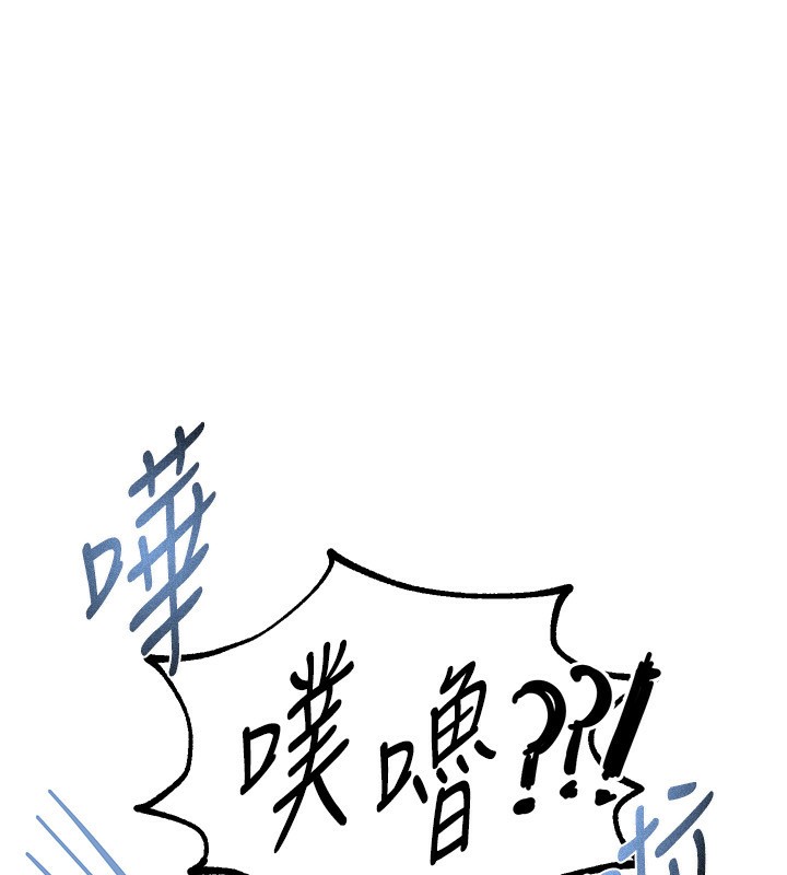 BeautifulDays第21話-一次還不滿足