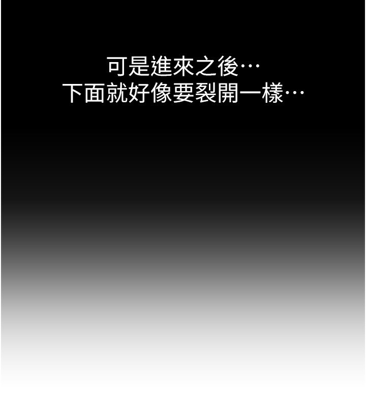 BeautifulDays第21話-一次還不滿足