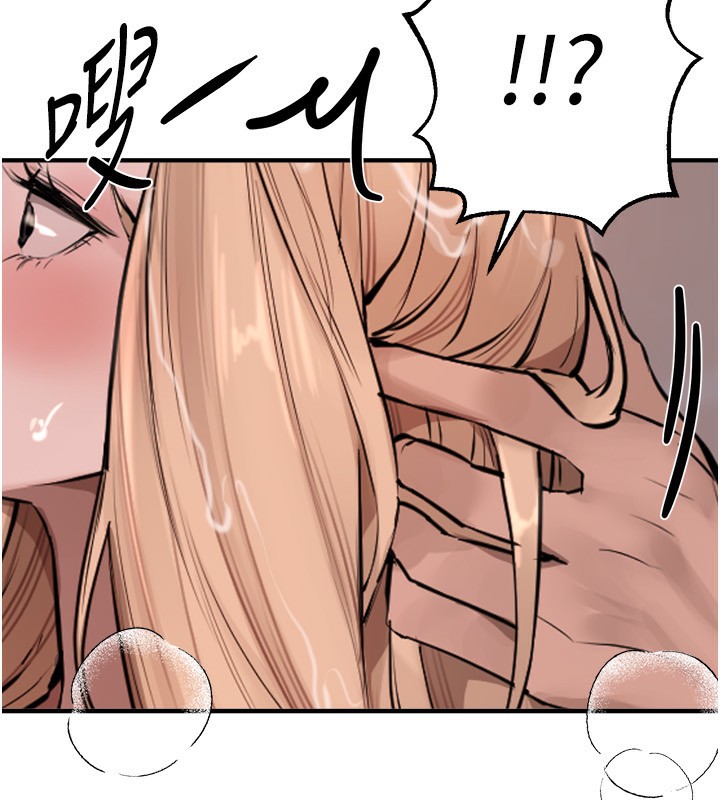 BeautifulDays第21話-一次還不滿足