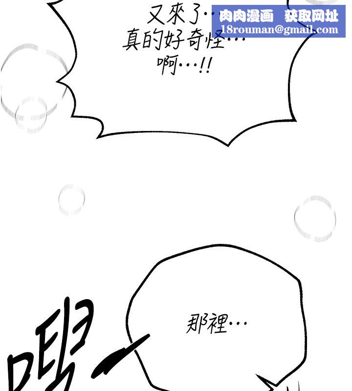 BeautifulDays第21話-一次還不滿足