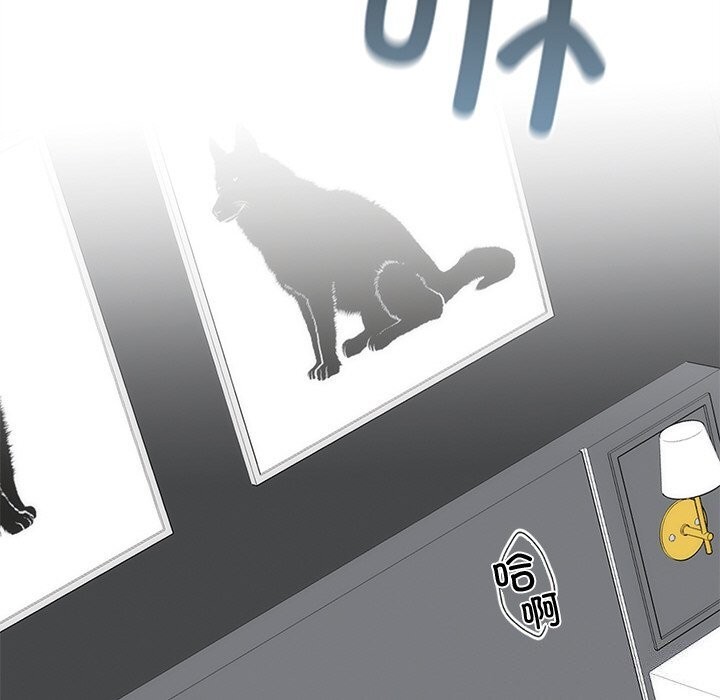 婚姻束缚第20話