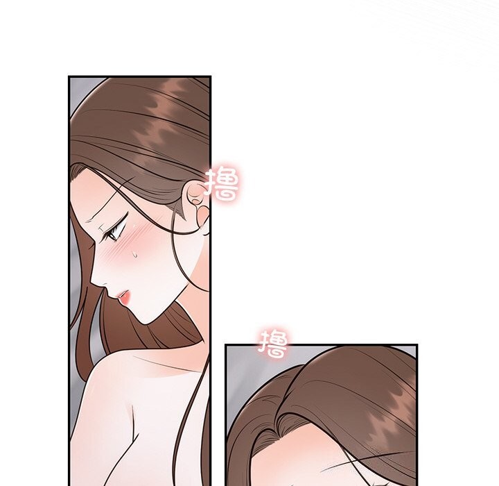 婚姻束缚第20話