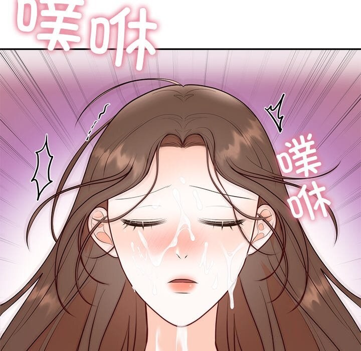 婚姻束缚第20話