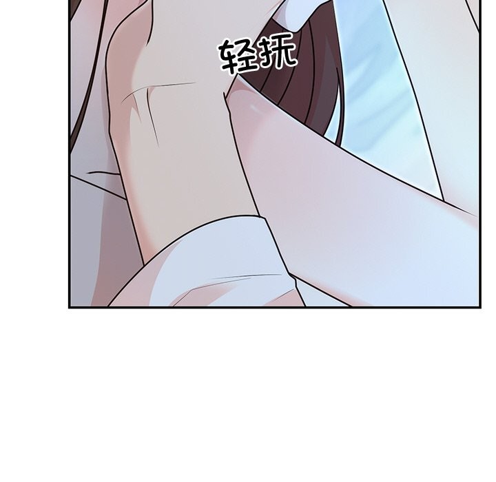 婚姻束缚第20話