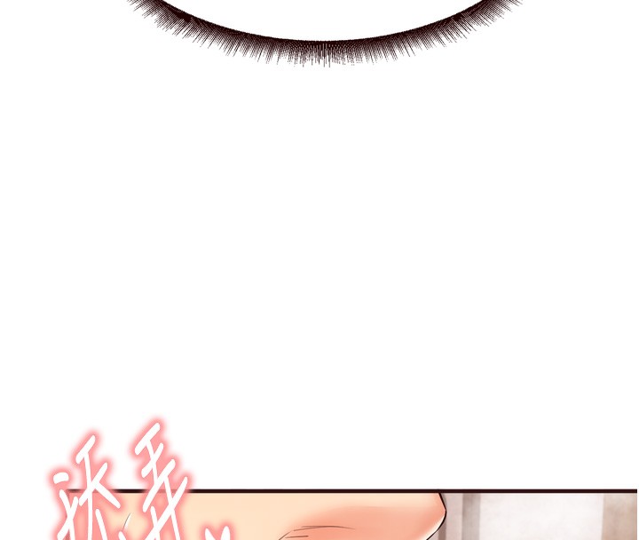 熟女自助餐第25話-在學妹面前…