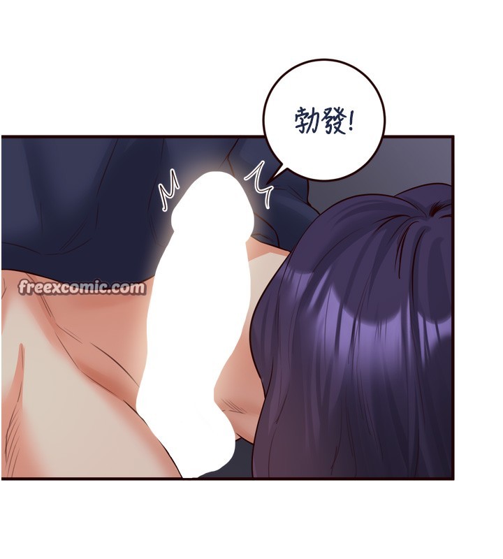 熟女自助餐第25話-在學妹面前…