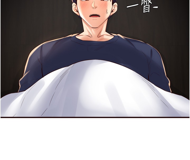 熟女自助餐第25話-在學妹面前…