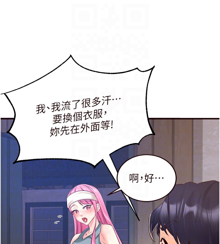 熟女自助餐第25話-在學妹面前…