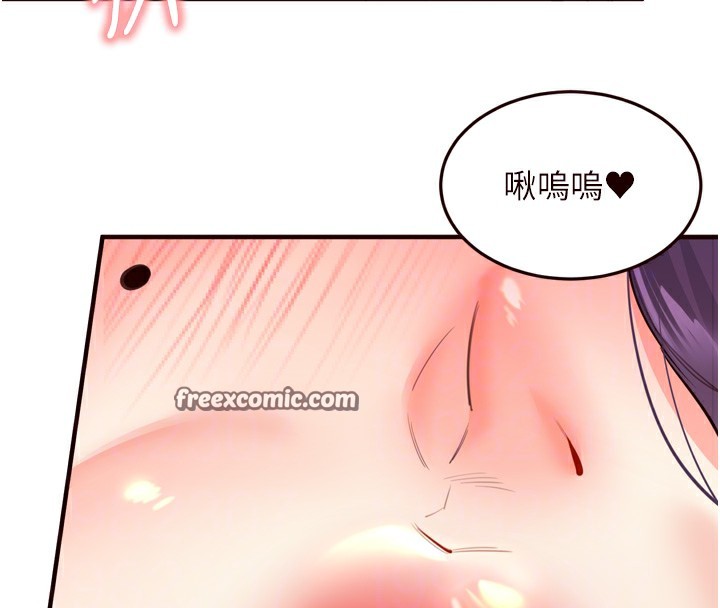 熟女自助餐第25話-在學妹面前…