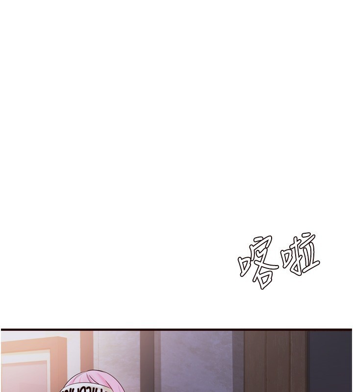 熟女自助餐第25話-在學妹面前…