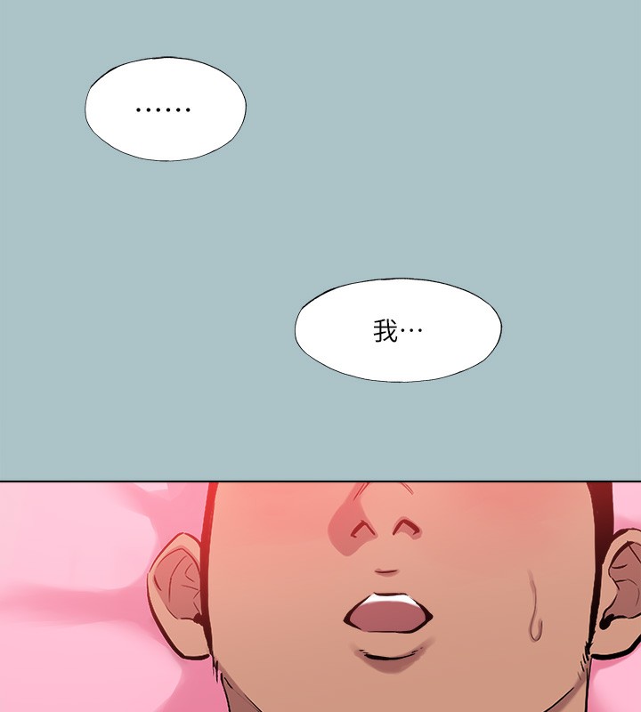 进击的巨根第29話-男人就是要壯才威風