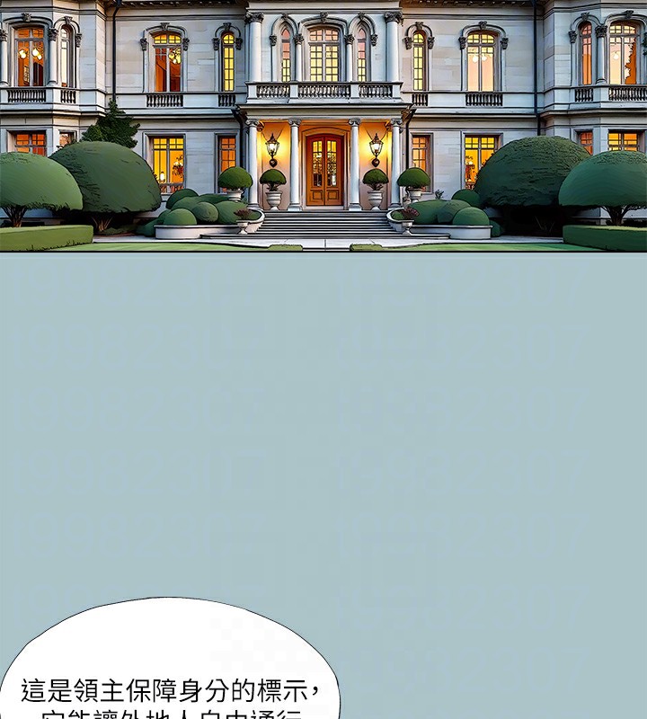 进击的巨根第29話-男人就是要壯才威風