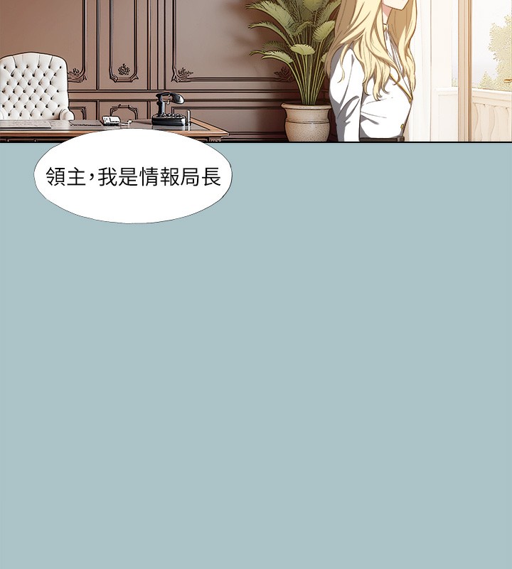 进击的巨根第29話-男人就是要壯才威風