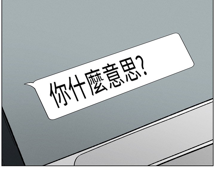 兄妹的秘密授课第46話-約新歡測試成人版MBTI