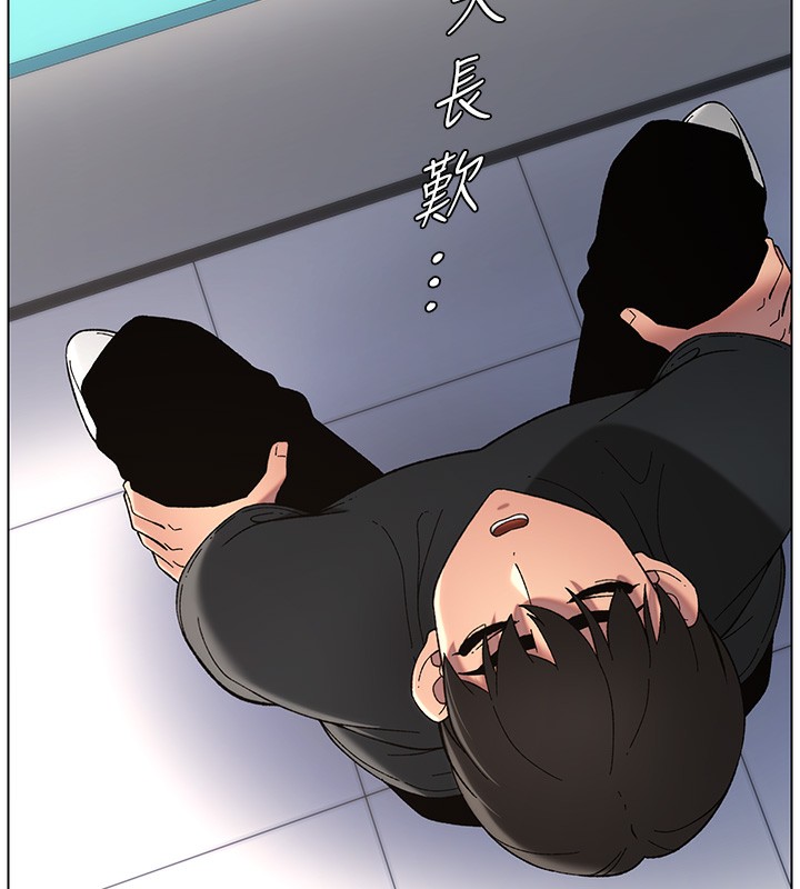 兄妹的秘密授课第46話-約新歡測試成人版MBTI