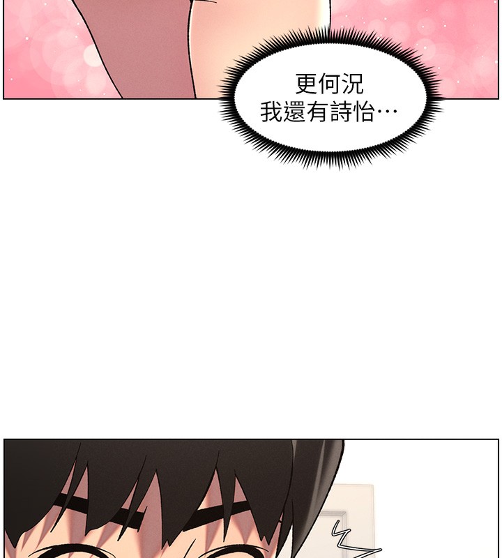 兄妹的秘密授课第46話-約新歡測試成人版MBTI