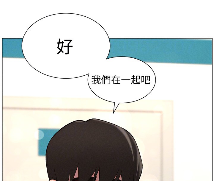 兄妹的秘密授课第46話-約新歡測試成人版MBTI