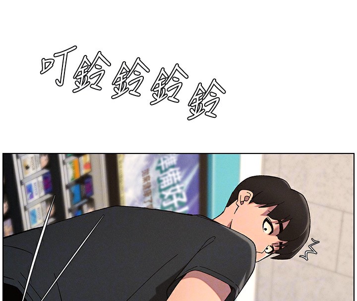 兄妹的秘密授课第46話-約新歡測試成人版MBTI