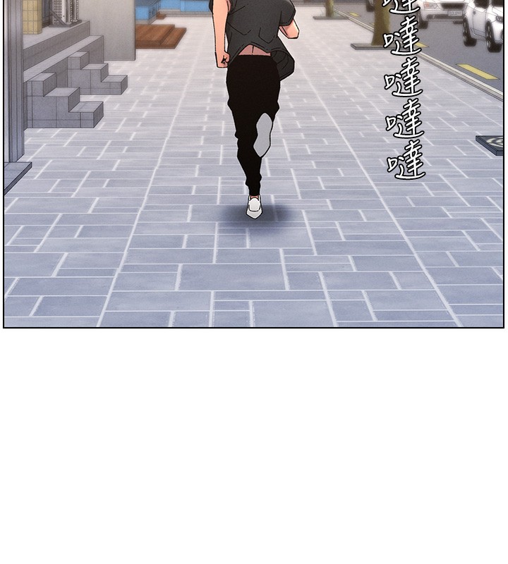 兄妹的秘密授课第46話-約新歡測試成人版MBTI