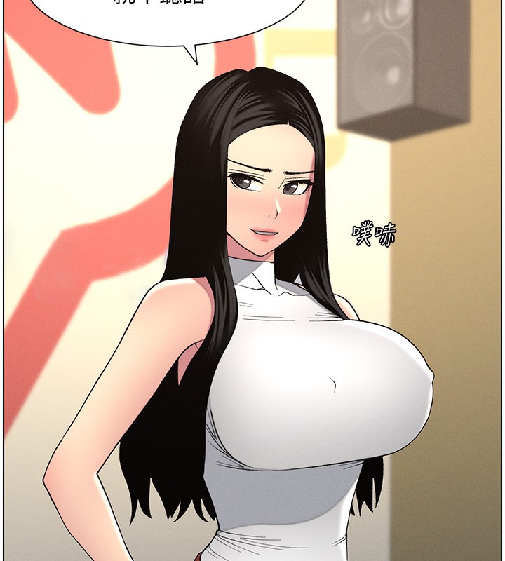 兄妹的秘密授课第46話-約新歡測試成人版MBTI