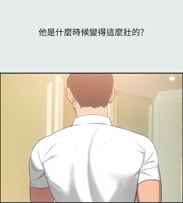 纵夏夜之梦(无码版)第17話-孤傲的女人