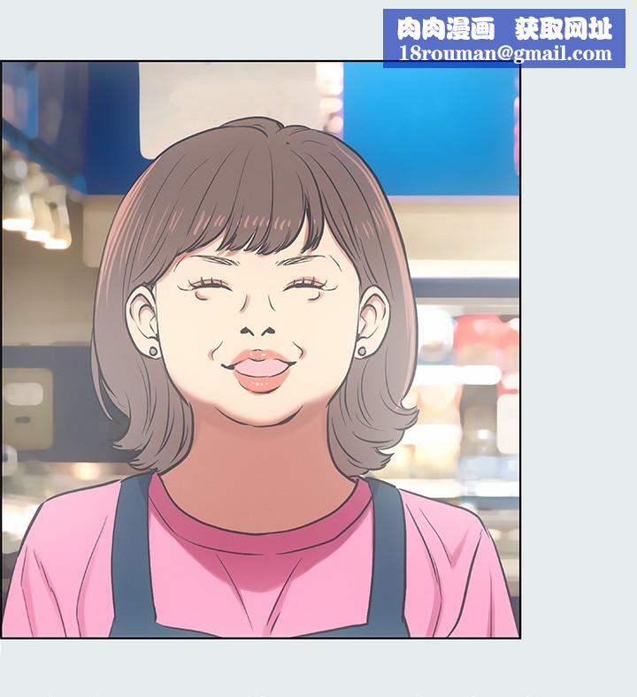 纵夏夜之梦(无码版)第17話-孤傲的女人