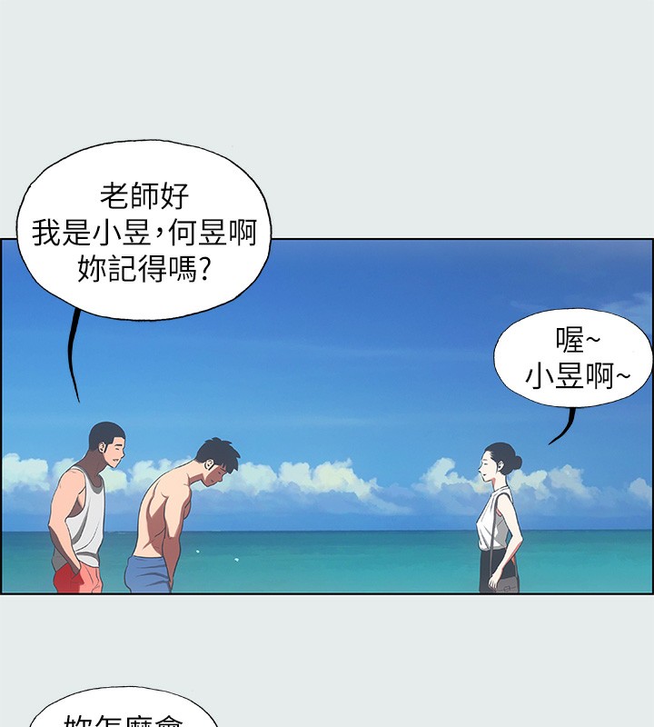 纵夏夜之梦(无码版)第17話-孤傲的女人