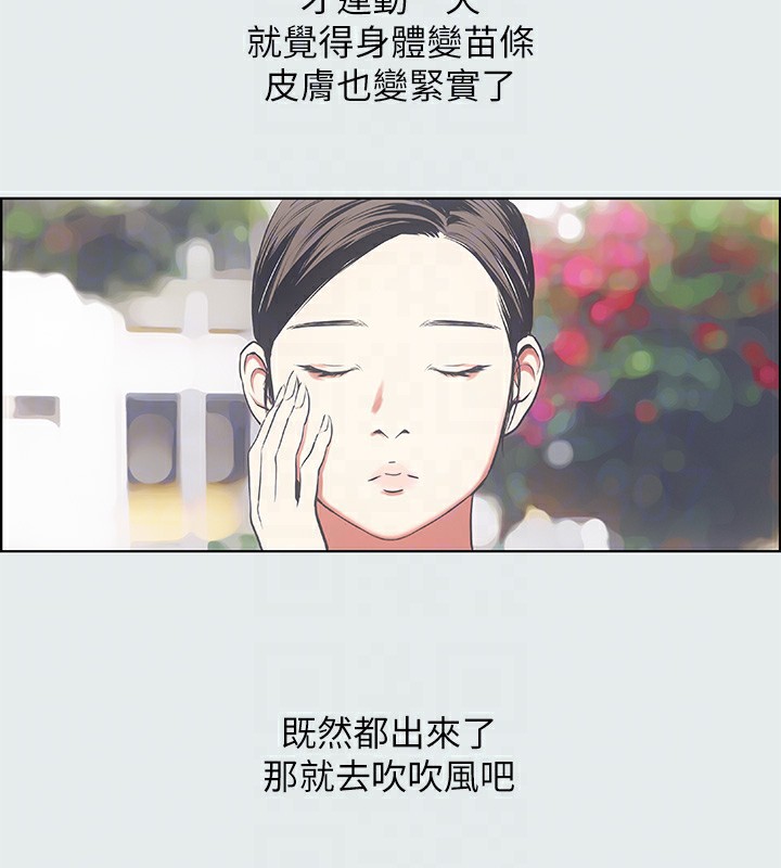 纵夏夜之梦(无码版)第17話-孤傲的女人