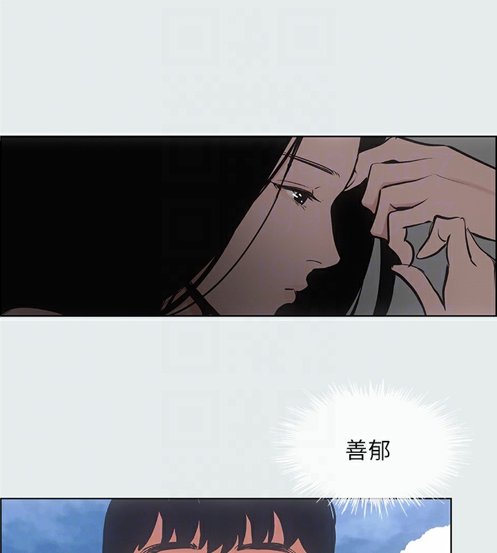 纵夏夜之梦(无码版)第17話-孤傲的女人