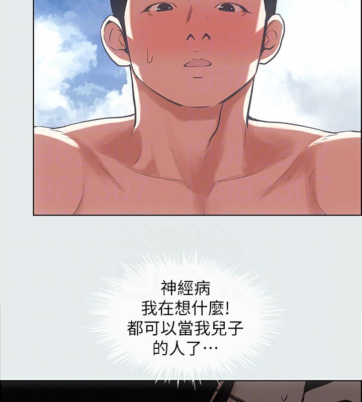 纵夏夜之梦(无码版)第17話-孤傲的女人