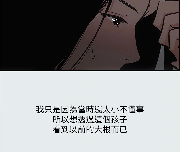 纵夏夜之梦(无码版)第17話-孤傲的女人