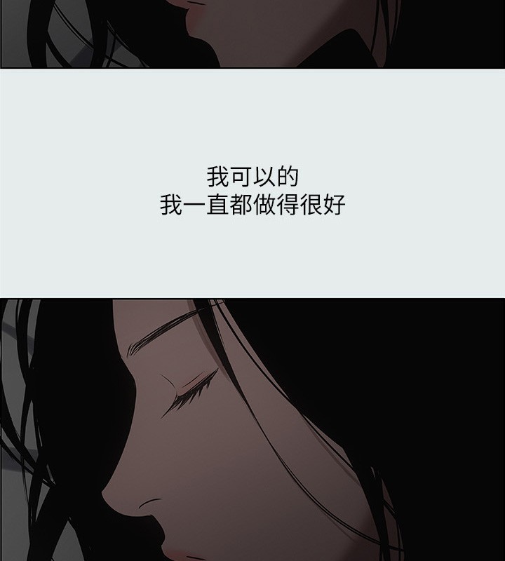 纵夏夜之梦(无码版)第18話-我不是那種女人