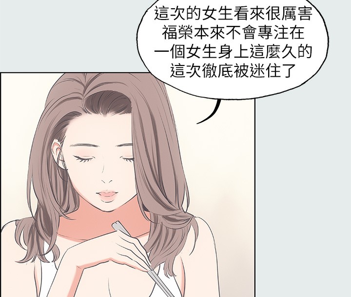 纵夏夜之梦(无码版)第18話-我不是那種女人