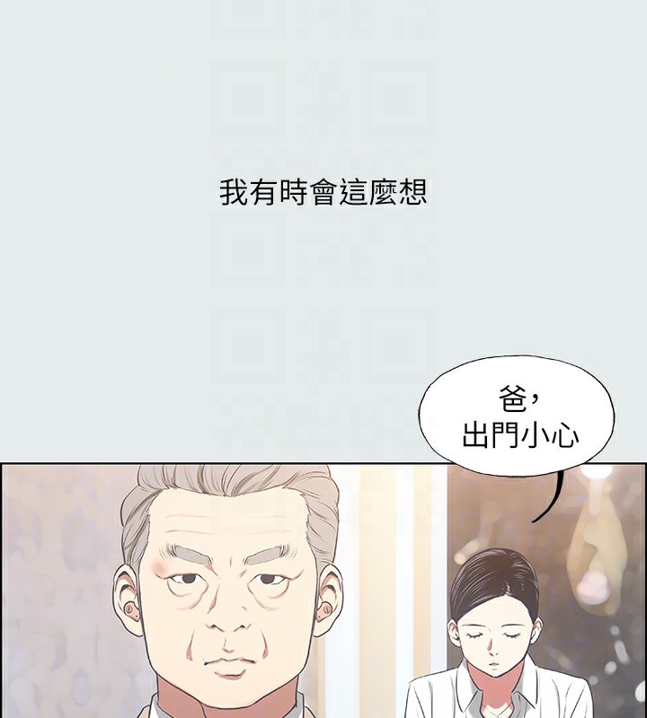 纵夏夜之梦(无码版)第18話-我不是那種女人