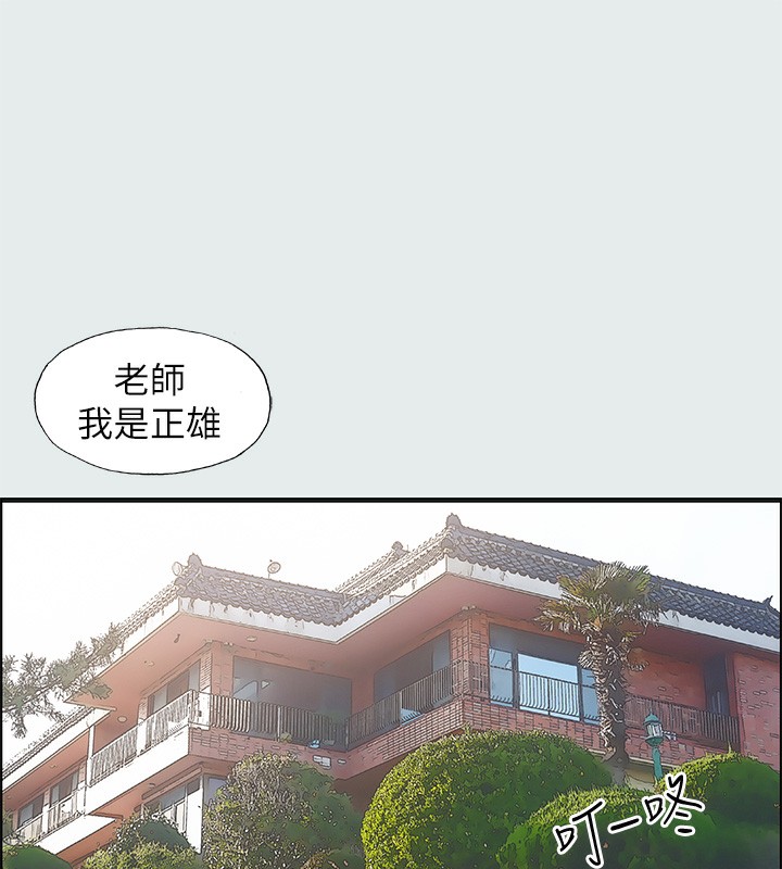 纵夏夜之梦(无码版)第18話-我不是那種女人