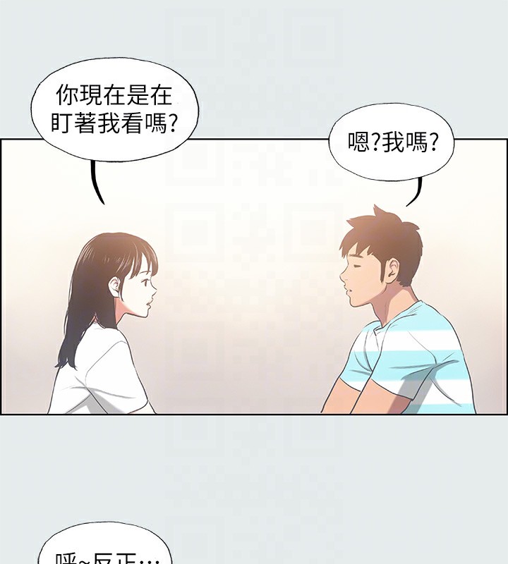 纵夏夜之梦(无码版)第18話-我不是那種女人