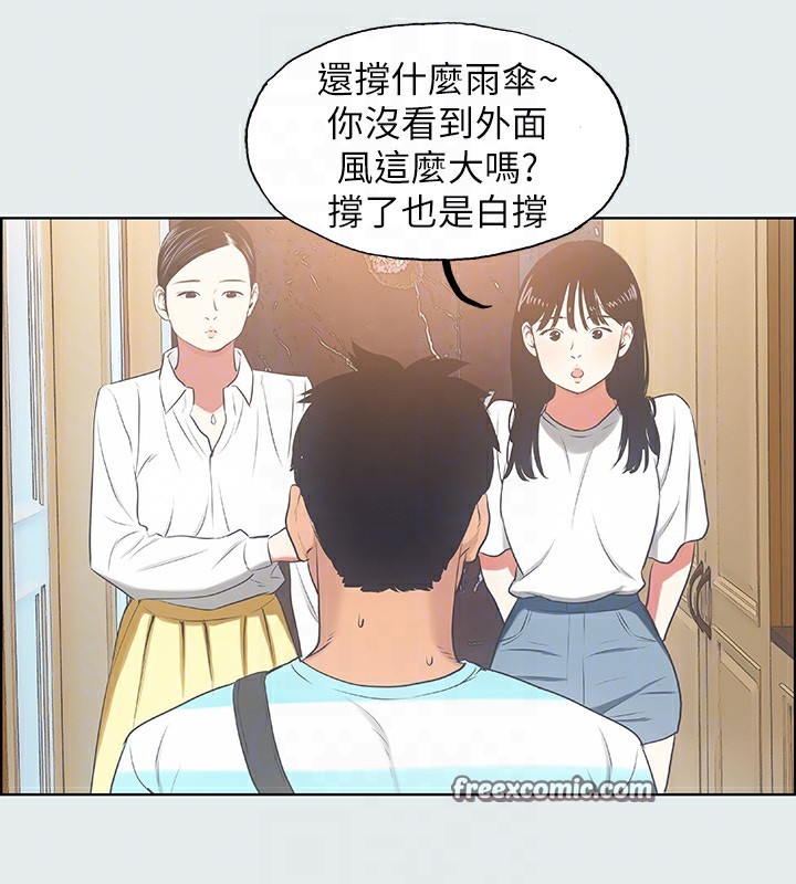 纵夏夜之梦(无码版)第18話-我不是那種女人