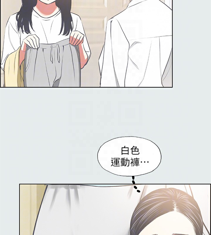 纵夏夜之梦(无码版)第18話-我不是那種女人