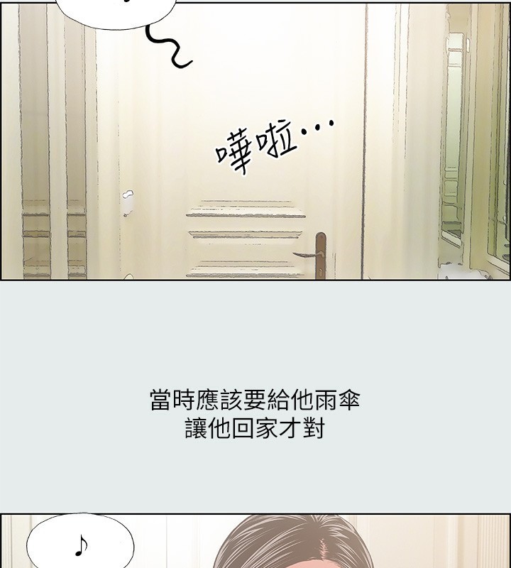 纵夏夜之梦(无码版)第18話-我不是那種女人