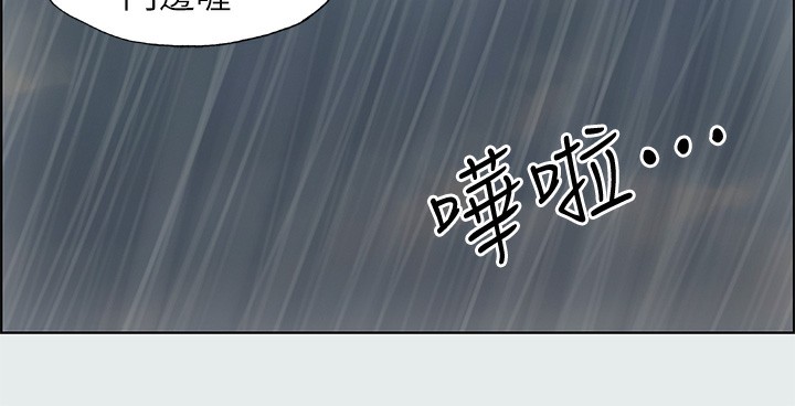 纵夏夜之梦(无码版)第19話-請不要考驗我