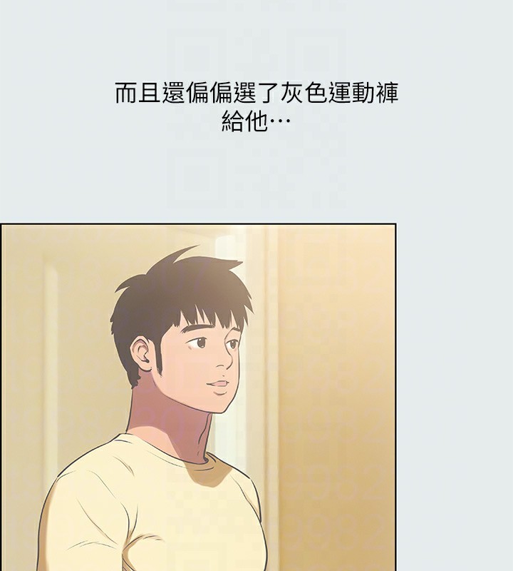 纵夏夜之梦(无码版)第19話-請不要考驗我