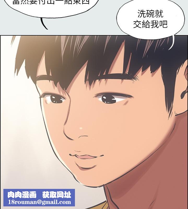 纵夏夜之梦(无码版)第19話-請不要考驗我