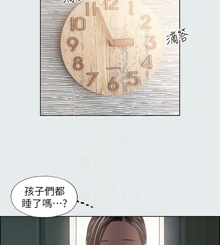 纵夏夜之梦(无码版)第19話-請不要考驗我