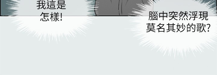 纵夏夜之梦(无码版)第19話-請不要考驗我