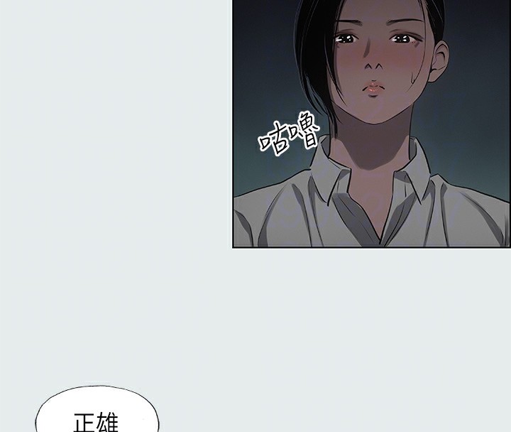 纵夏夜之梦(无码版)第19話-請不要考驗我