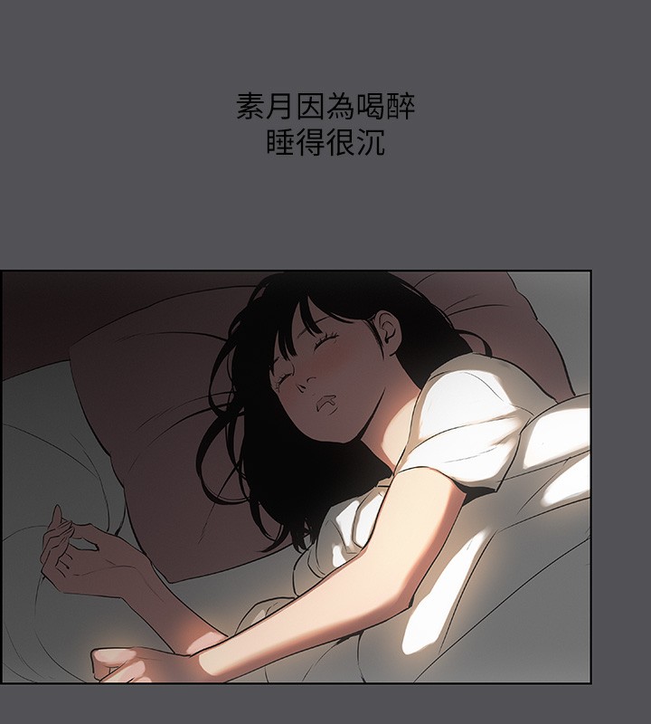 纵夏夜之梦(无码版)第20話-趁著他不省人事…