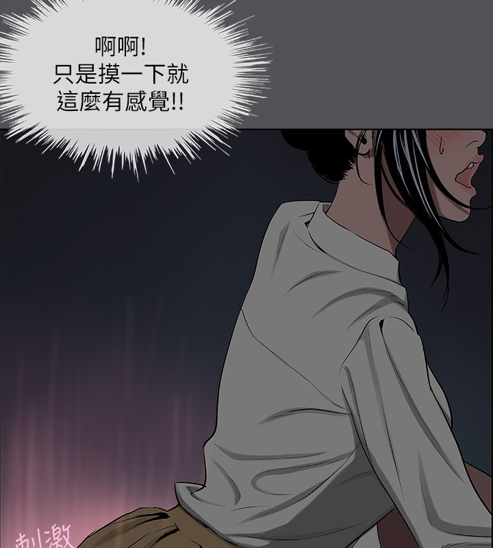 纵夏夜之梦(无码版)第20話-趁著他不省人事…